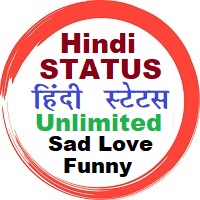 Love Status in Hindi For Facebook Whatsapp