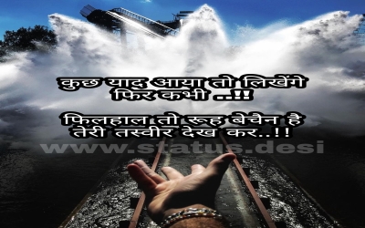hindishayari15 Download